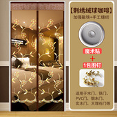 防蚊门帘纱窗魔术贴纱门防蝇夏季 家用隔断免打孔磁铁对吸自吸蚊帐