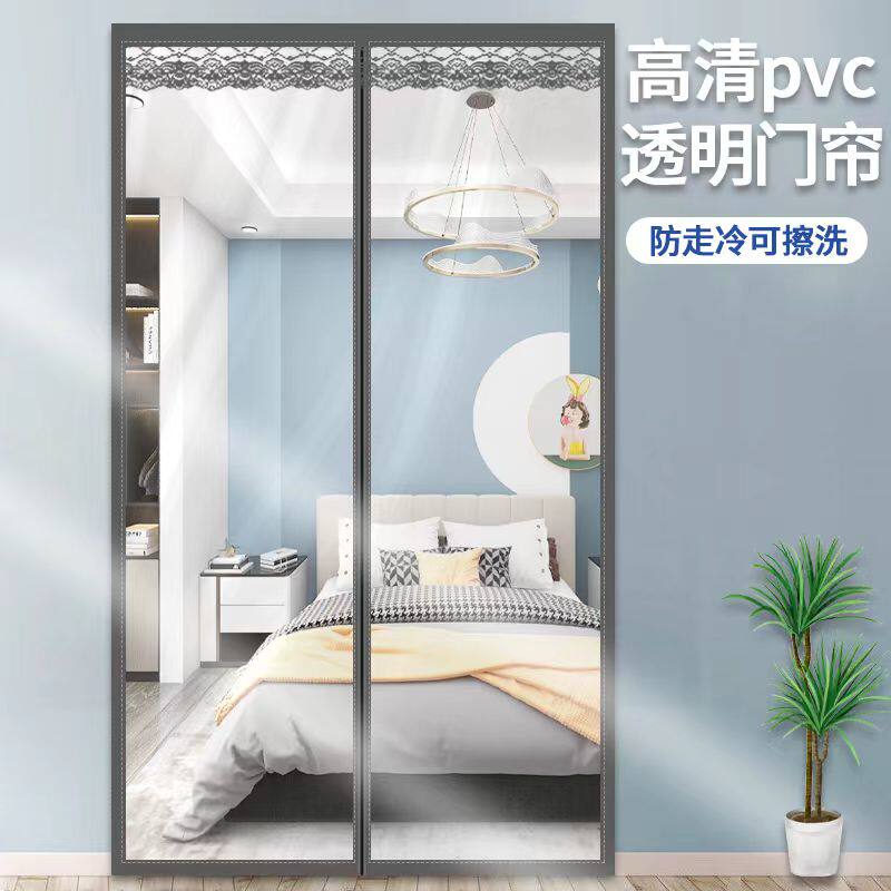 空调门帘隔断帘夏季免打孔磁吸防蚊挡风卧室厨房透明隔音防油烟空