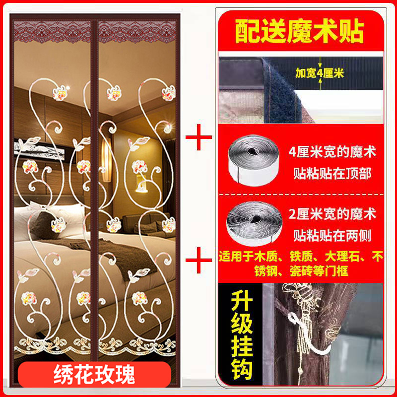新款门帘防蚊夏季磁性加密软纱门防苍蝇厨房卧室通风防尘纱窗自吸