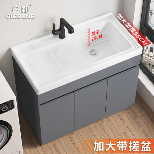 加厚铝蜂窝防水柜/加宽深搓衣盆