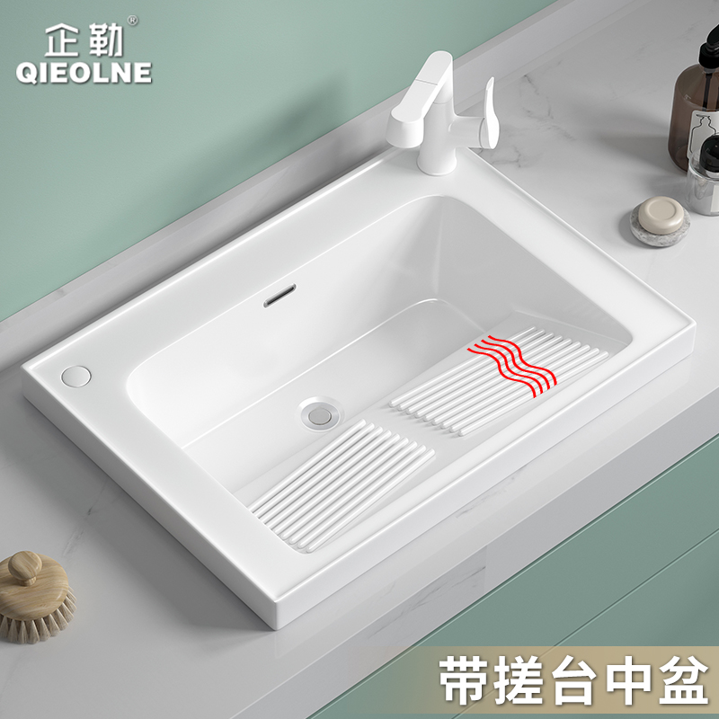 阳台洗衣池台盆一体阳台洗衣机柜小尺寸洗手盆陶瓷洗衣槽带搓衣板