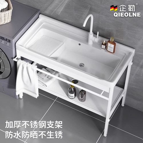 不锈钢支架台盆带搓板防晒不生锈