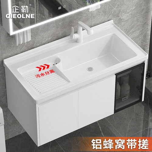 加厚蜂窝铝洗衣柜高温陶瓷盆防水
