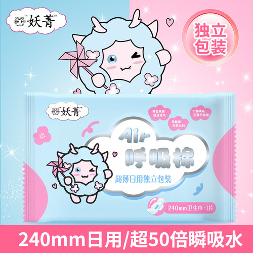 小黄鸭&妖菁官方授权正品保障