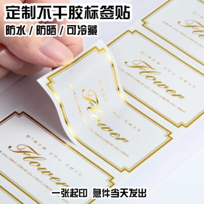 不干胶pvc黑色烫金贴纸定制