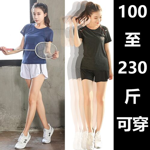 超大码运动服女款销量排行榜 超大码运动服女款品牌热度排名 小麦优选