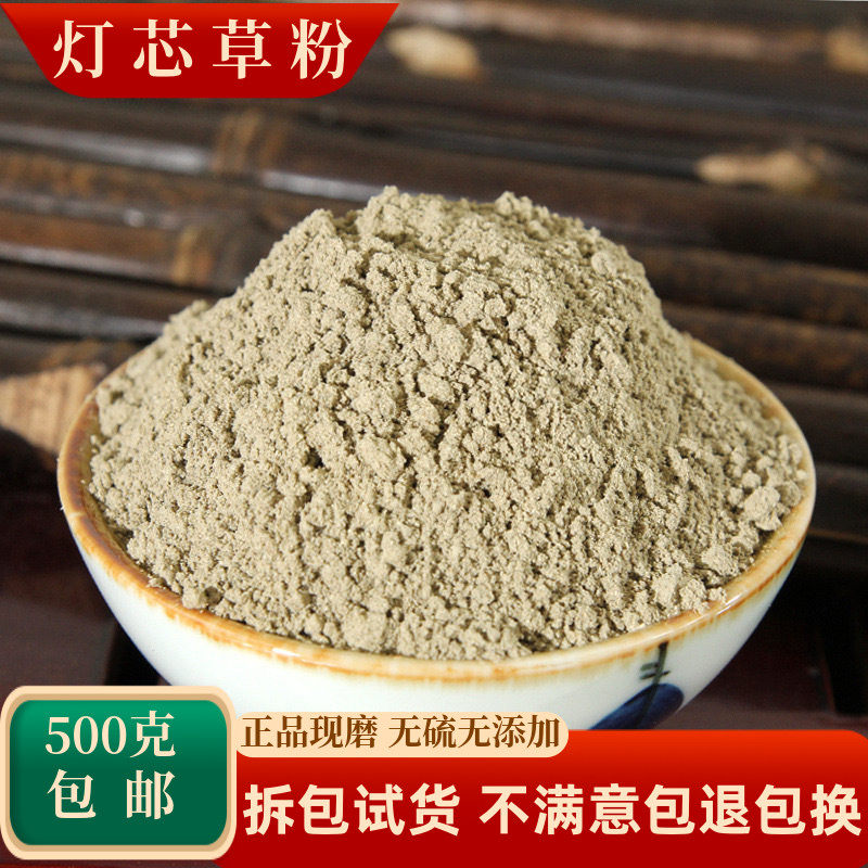 灯芯草中药材灯心草龙须草虎须草