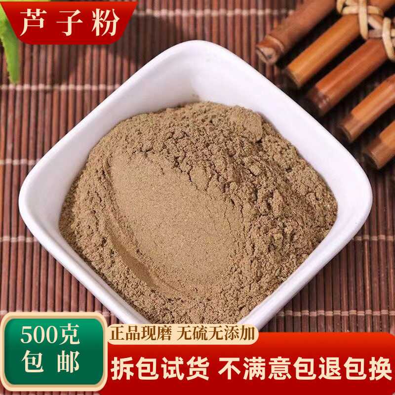 芦子中药材九节风芦子藤卢籽疙瘩