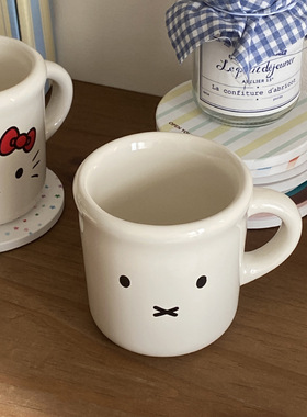 可爱米菲兔陶瓷马克杯ins韩式情侣把手高颜值咖啡杯子女生耐高温