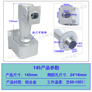 人脸识别门禁系统一体机支架海康壁挂式万向支架人行闸机门禁立柱