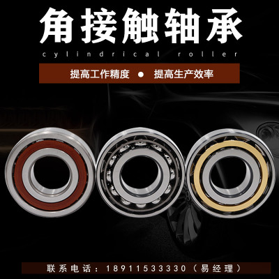 哈尔滨角接触轴承QJF1017 1018 1020 1026 1028 1030 1032 1034M