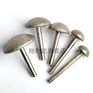 蘑菇头打磨头圆弧砂轮半圆钻头半球型打磨棒倒角工具手电钻打磨器