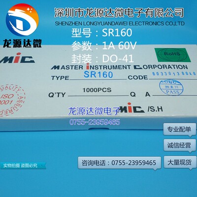 6A10 10A10 20A10 1N4007/5408/5819/5822 整流二极管 SR3100/160