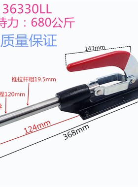 快速夹具推拉式大行程120工业类快速推紧锁钳GHCHHS36090C36330LL