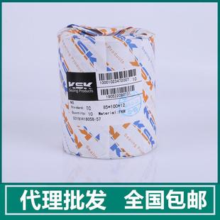 氟胶骨架油封 耐高温耐腐蚀KSK NAK