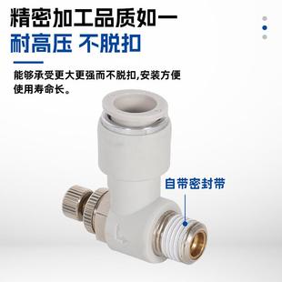 亚德客节流阀气动调速阀气管接头ASL8 024气动可调速度控制阀