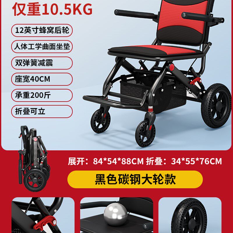 老人手推车可坐折叠代步助力购物小推车老年人坐的能推小轮软椅子