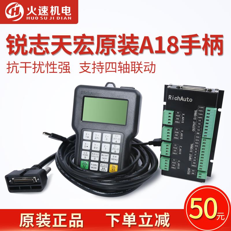 雕刻机手柄手轮WHB02锐