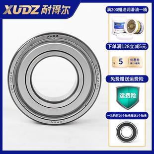 6204日本6205 进口轴承型号大全6200RS6201高速6202电机6203 6206