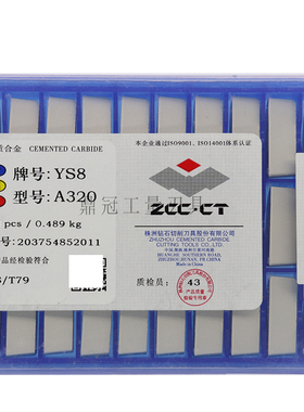 正品株洲钻石焊接车刀片 硬质合金刀 A320 YG3 YG6 YG8 YT15 YW1