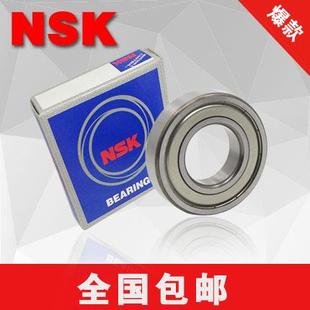6201 6200 NSK 6204 6203 6205 進(jìn)口 6206 DDU 軸承 6202