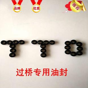 TTO台湾内骨架油封内径5外径15高度6毫米 5X15X6 A531