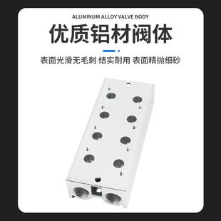 06连接汇流板100M系列2F3F4F5F6F7F8F9F10F位联 电磁阀底座3V110