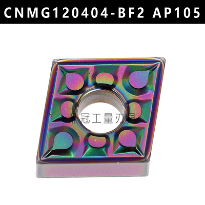 长城七彩数控刀片 高硬度淬火件用 WNMG0804 TNMG1604 VNMG AP105