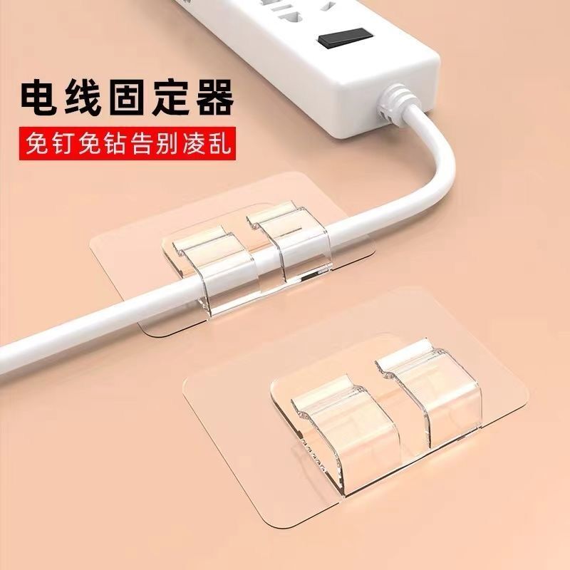 电线线卡扣收纳网线走线子固定器