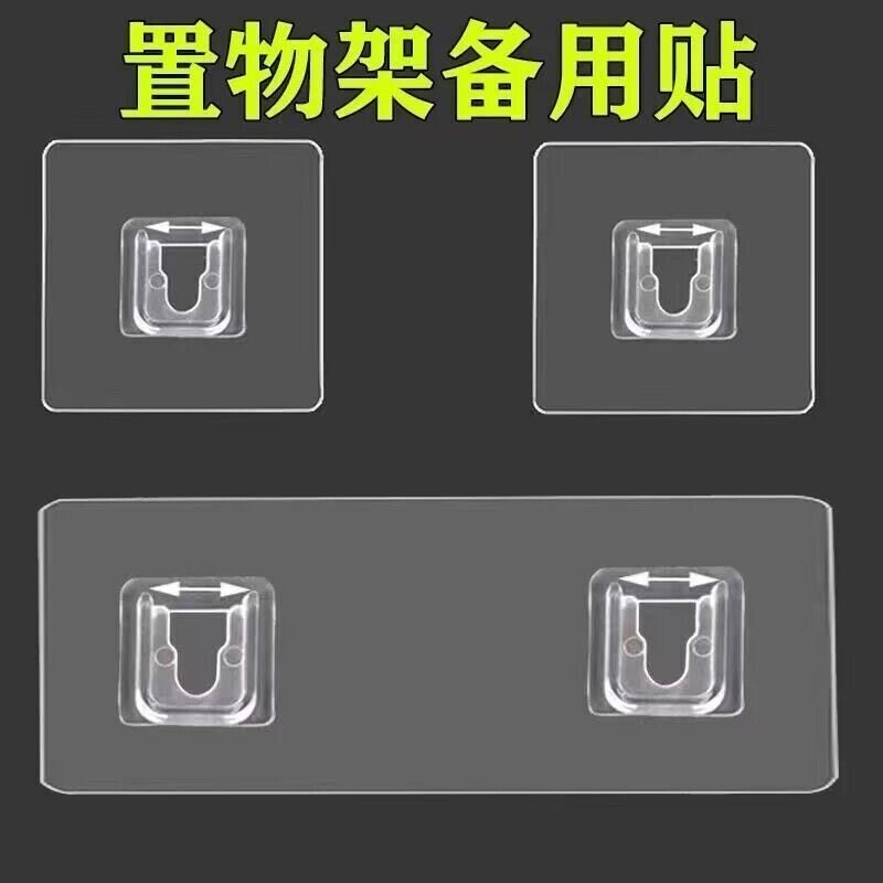 透明无痕粘胶U型卫生间免打孔