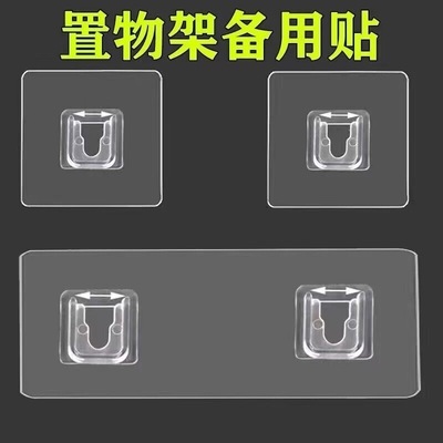 透明无痕粘胶U型卫生间免打孔