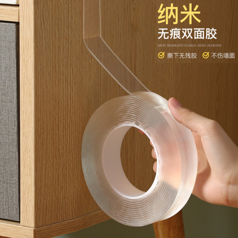 透明纳米胶无痕双面防滑