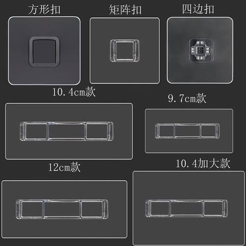 无痕纸巾盒条型扣拖把夹配件卡扣
