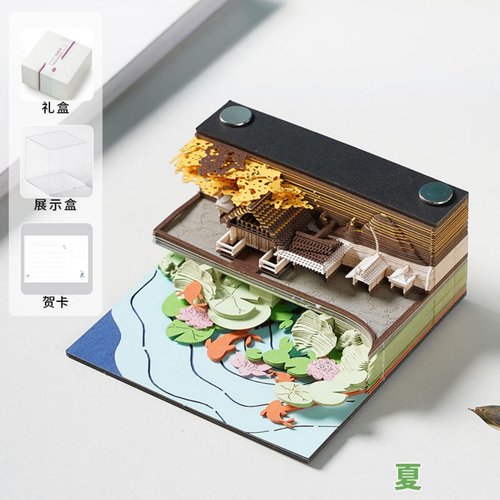 3D立体纸雕便签纸手撕便利贴