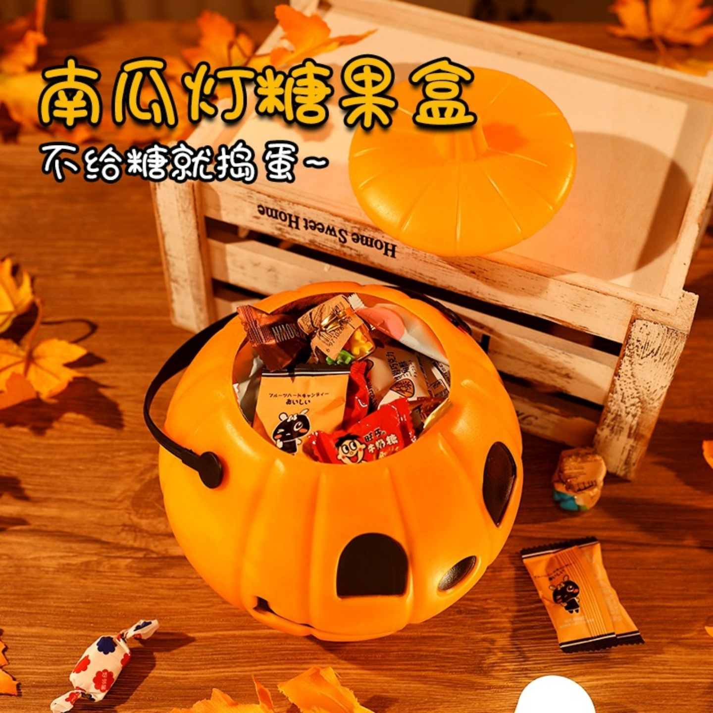万圣节南瓜灯儿童玩具灯笼糖果罐手提篮子盒子讨糖袋道具桶装饰品