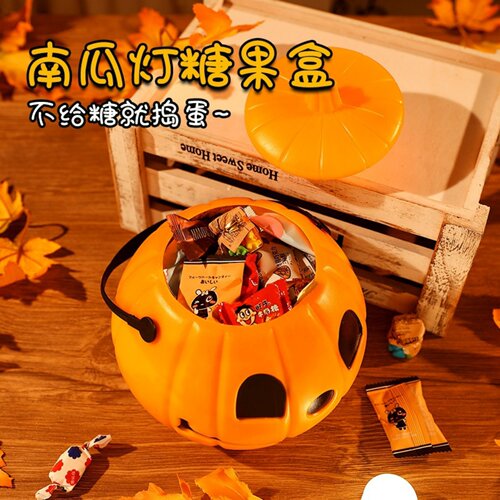 万圣节南瓜灯儿童玩具灯笼