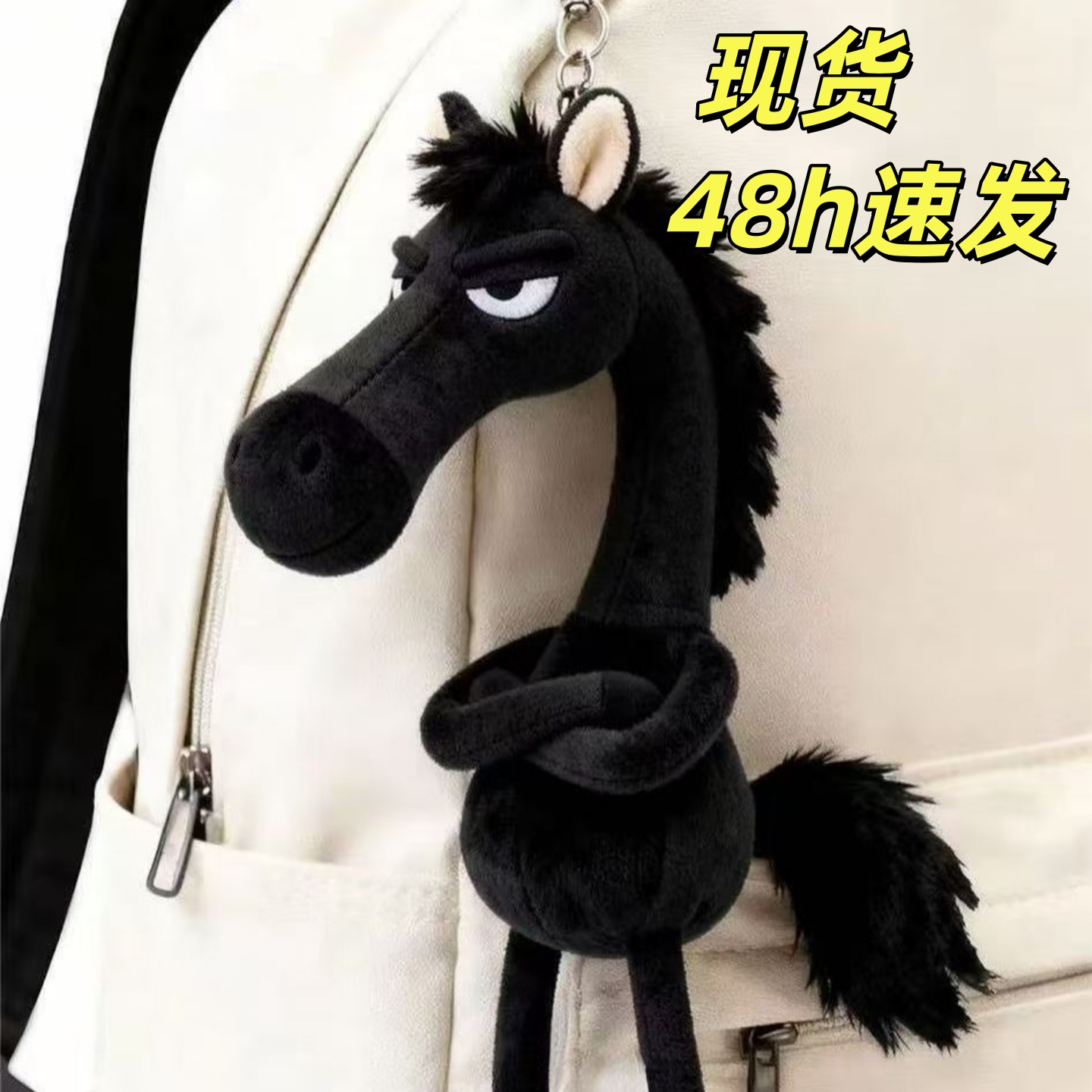 2026年爆款天选黑马毛绒挂件