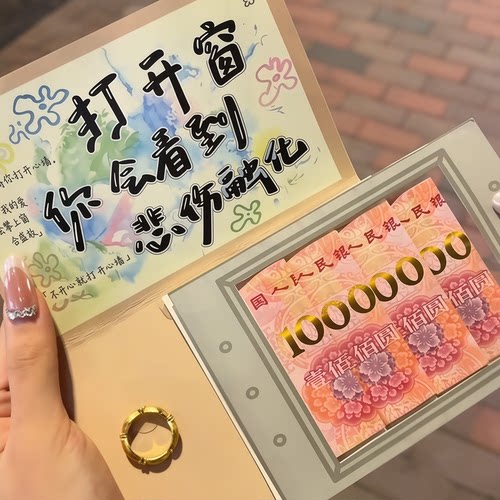 抽拉式可爱悲伤融化贺卡送女友