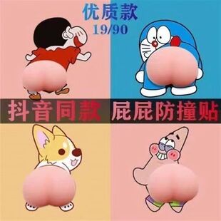 创意卡通水蜜桃屁屁捏捏乐地推小礼品有趣的小新屁股男孩女孩礼物