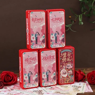 节日惊喜遥控吐钞机礼物喷钱盒子生日仪式感送男女朋友情侣求婚