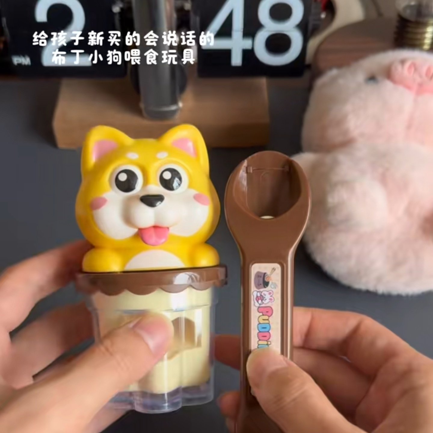 会说话的布丁小狗喂食玩具儿童过家家互动毛绒玩具男女孩送礼物