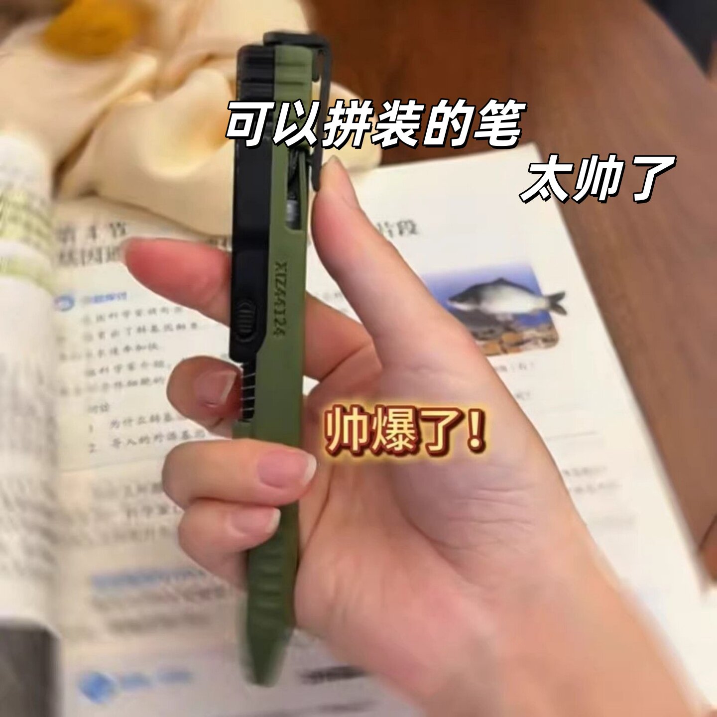 格洛克拼装笔手枪造型中性笔3d按压式解压超酷学生男孩diy玩具笔