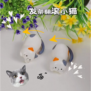 发条小猫翻滚手动上弦卡通可爱萌趣仿真解压创意益智玩具耐摔