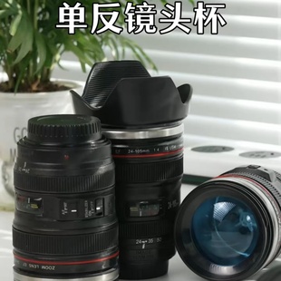 单反镜头保温杯搅拌杯创意镜头杯大口径水杯个性搞怪相机杯送礼物