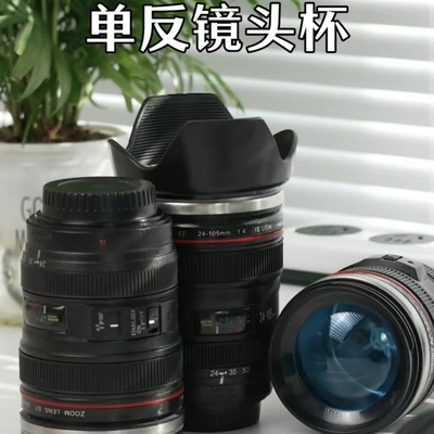 单反镜头保温杯大口径水杯
