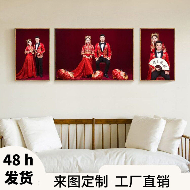 定制婚纱照相框放大挂墙洗照片加打印全家福相片主床头结婚照制作