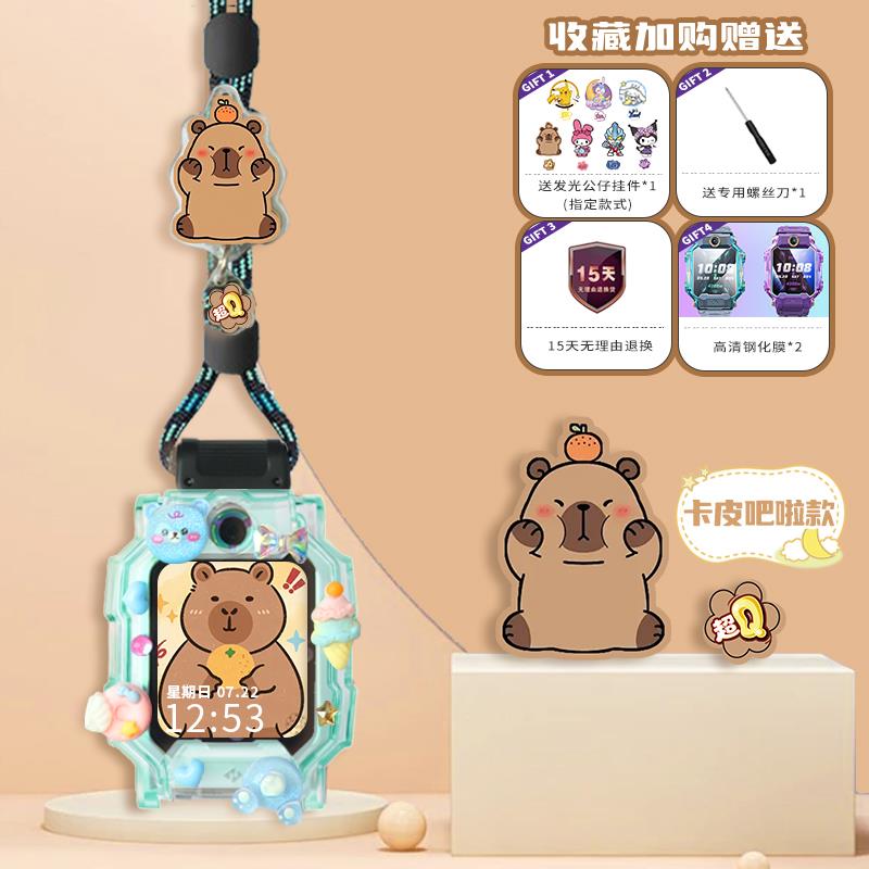 适用小天才电话手表Z7/Z8/Z9/Z10/Q2A/Q1A/Z7S/Z6Pro/Z6A挂绳挂脖