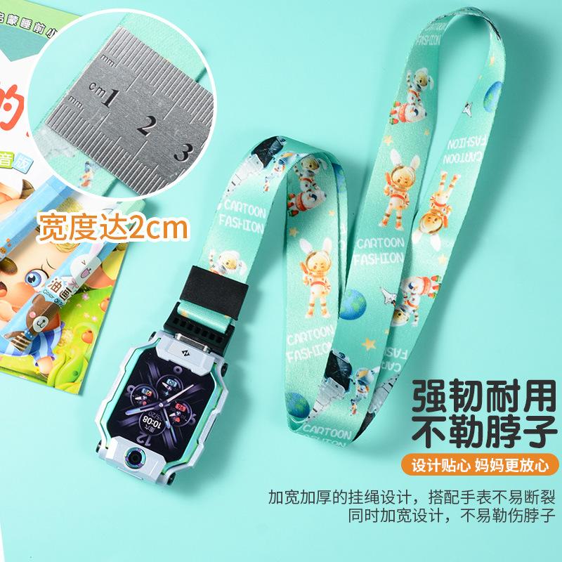 【官方同款接口】适用于小天才电话手表专用挂绳Z9/Z8A/Z7S表带儿