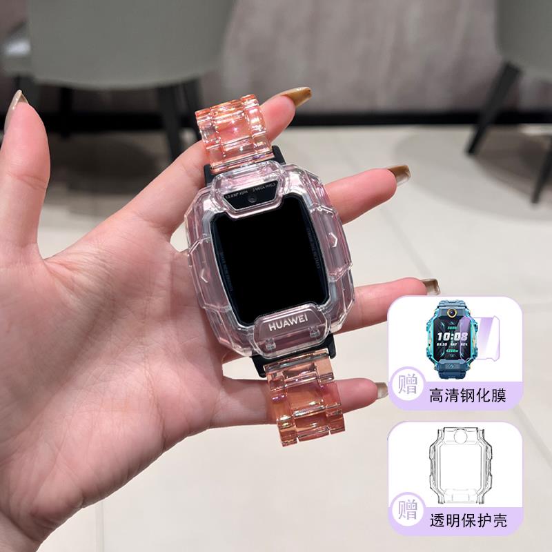 适用华为儿童电话手表5pro表带5/5Xpro/4pro/4x腕带3S/3pro/5活力