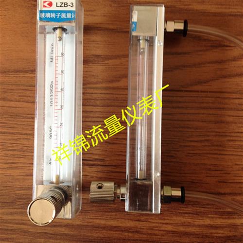 LZB-3玻璃转子流量计 LZB-4 LZB-6 LZB-10 气体 液体快接流量计